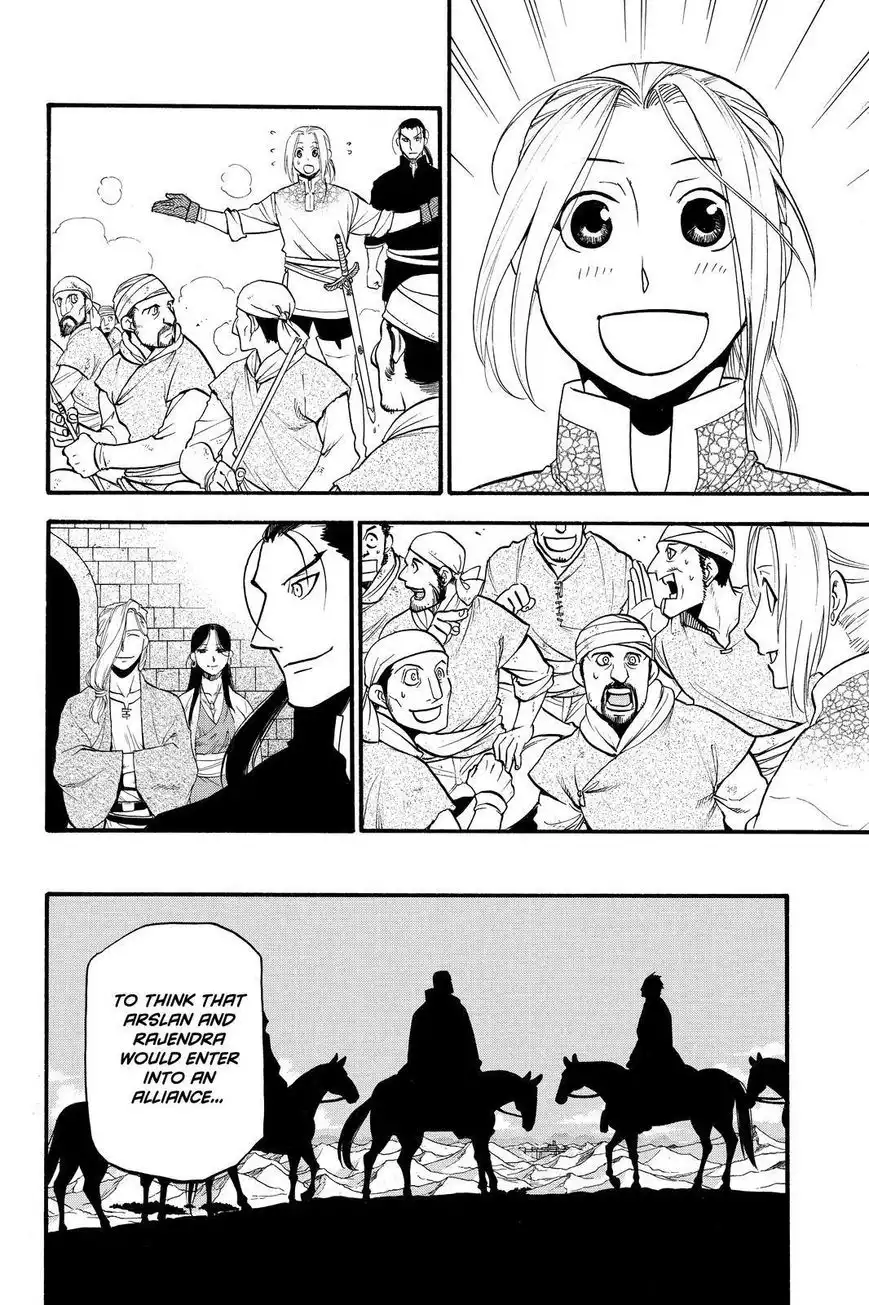 Arslan Senki (ARAKAWA Hiromu) Chapter 42 12